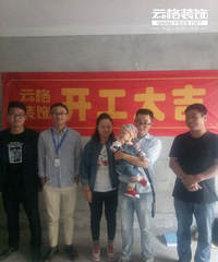 【云格装饰 | 施工过程记录】景瑞御华府1幢02户型 开工现场照片