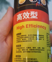 胶水的选择很是重要,千万不能马马虎虎!