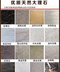 大理石之门槛石 多种图案详细介绍!