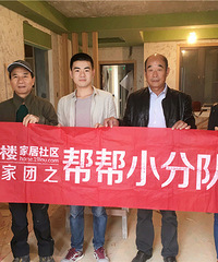 19楼帮帮团节点验收,这些隐患要注意了!