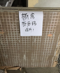 地砖与墙砖不一样,但为何流行地砖上墙?