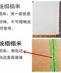喜爱榻榻米的人要注意了,这些细节必须要知道!