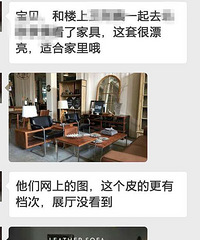 【筑家团NO.188】装修究竟该不该甩给爸妈管(金钱vs精力)?