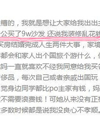 【筑家团NO.188】装修究竟该不该甩给爸妈管(金钱vs精力)?