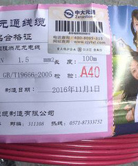 水电材料验收 识别真伪很重要!
