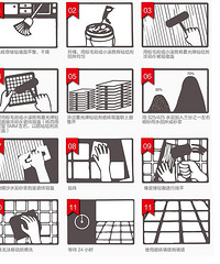 ��ש��ǽ�����䣬�����������α���