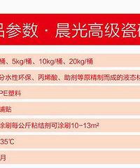 地砖上墙易脱落,图文知识告诉你怎么避免!