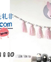 婆婆嘲笑我 一把年纪了还把房间弄成粉红色