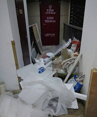 ���ӿ�Ҫ��ס�ˣ�����ǽ�澹Ȼ��Ť���ģ�