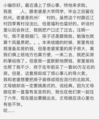 "【求助】我和老婆都想要北欧风 然而一言九鼎的丈母娘非说美式好