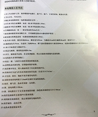 装修设计公司之总结,看我如何选择!