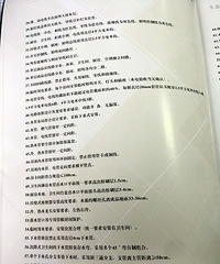 装修设计公司之总结,看我如何选择!