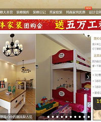 我和设计师一起打造的美式小屋