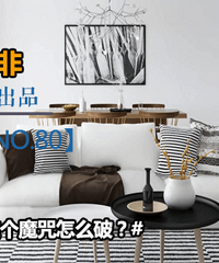 [�]16��Ļ����ڳ��ⷿ�� ������һ�������˷�ȴ...