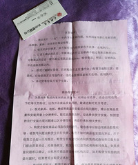谁能告诉我家具样品到底能不能买?