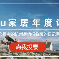 【筑家团NO.190】年后人工又要涨价?我该如何把多花的钱扣回来