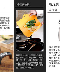 主妇必看,盘点9款好看又实用的必败品!