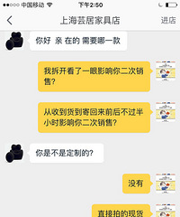 遭遇最坑爹淘宝卖家,直接毁了我购物10年价值观