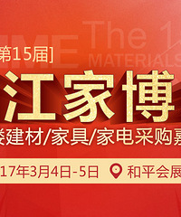 [2017�Ҳ���]����ʢ������������Ʊ��