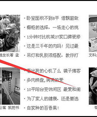 Dream House 简美混搭风毕业了!