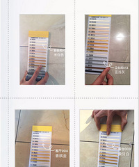 ���Ĵ�ש��϶�ں����𣬿����������칥��