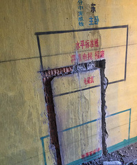 再次开槽,需要注意什么和要求,我的只能弥补了