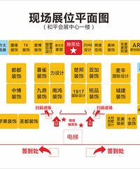 [����]ҵ������� ��չƽ��ͼ�̼��Ż���֪��