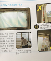 敲墙注意事项,处处都是血泪教训