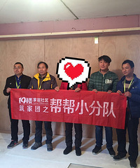 �������ŵ�һ�ڣ���ӭΧ�ۣ�