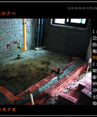 ��ǽ�ǻ������̣��������պ���鷳��