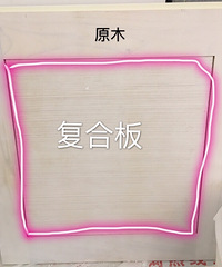 "护墙木门订的都是原木的,商家给我发的是复合板掺杂着原木"