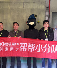 【帮帮小分队】2017年第二期:景瑞御华府