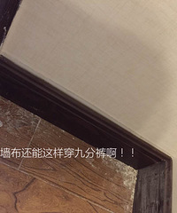 ����Ƥ����Ԫ���ϰ��� Ϊ600��Ҫ���Ҽ�ǽ