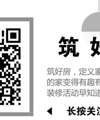筑好房,定义家。19楼家居官方订阅号,杭州有品的新家都在这!