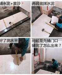 一不小心墙砖出了这么大问题,而且还不能责怪师傅
