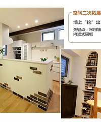 不放过最后1㎡空间 最全神奇扩容法大放送!