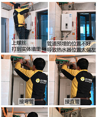 热水器安装要注意,小问题大麻烦!