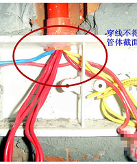 水电验收很重要,专业师傅的意见真是棒!