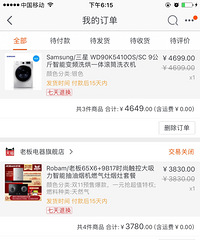 "现代简约带欧式风的万达109平方米"