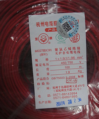 【青绘设计-施工】拱墅区-105平米-富越盈座 泥工阶段