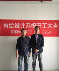 【青绘设计-施工】拱墅区-52平米 富越盈座 开工现场照片