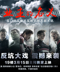业主的名义