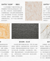 瓷砖功课 三墩瓷砖仓库之行