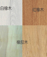 橡胶木和橡木的区别 买家具改选哪一种