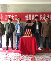 装修准备 地暖到底该不该用