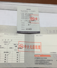 水电阶段的经验和教训
