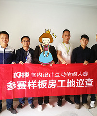 [����Ѳ��]�·�װ�޲��ó� ����������Ϊ�����ѹ�