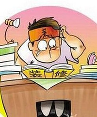 ��������װ����֪13����