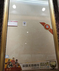 瓷砖送货瓷砖送货真的是让人无语