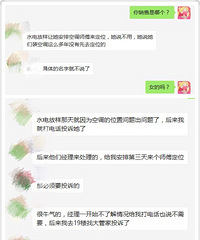 格力一拖三中央空调下定!